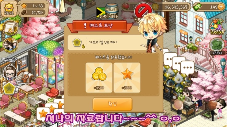 가브리엘 제이 이미지