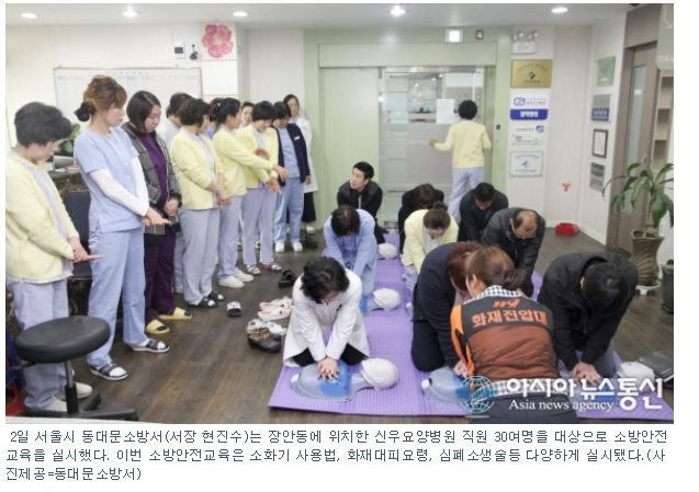 신우요양병원 이미지