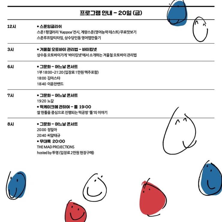 다방넷 이미지