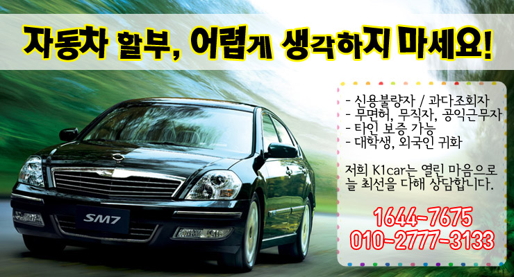 양심카써비스 이미지