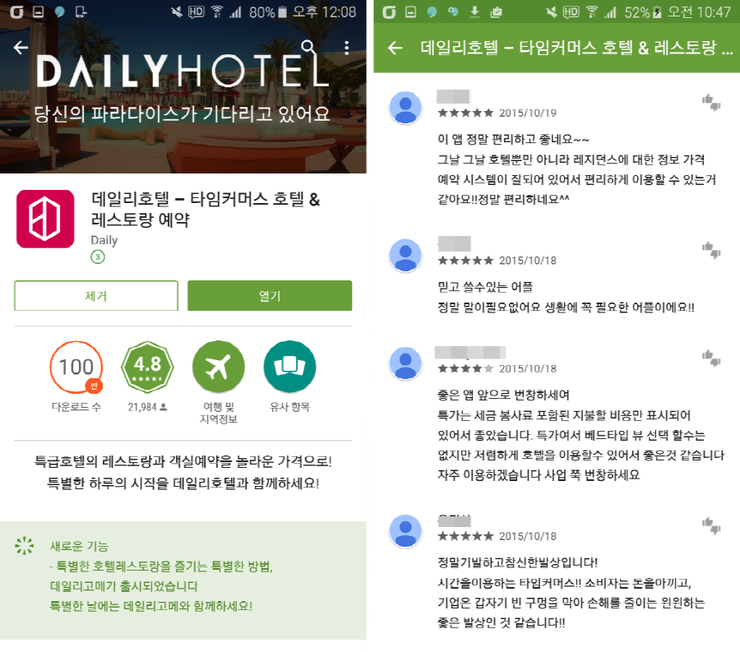 오아시스모텔 이미지