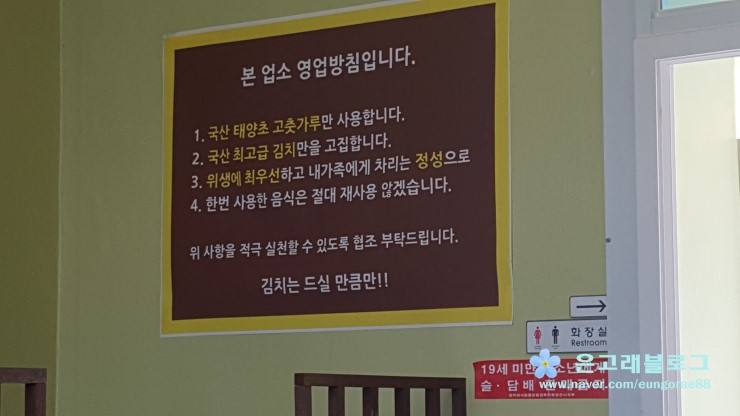 신대칼국수 이미지