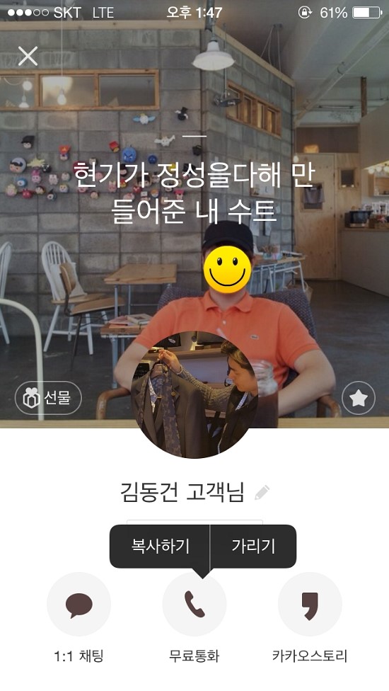 라플로라제이 이미지
