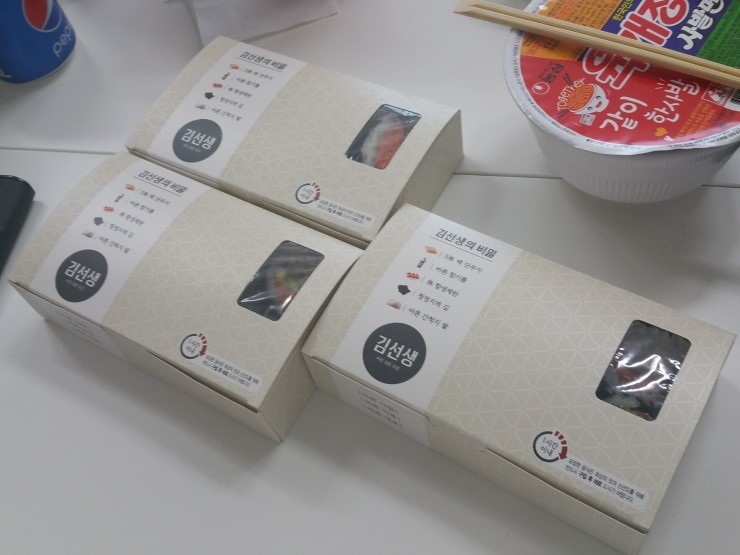 바르다손선생 이미지