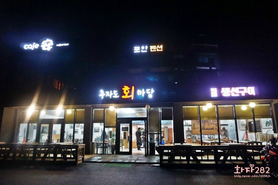 회마당 이미지