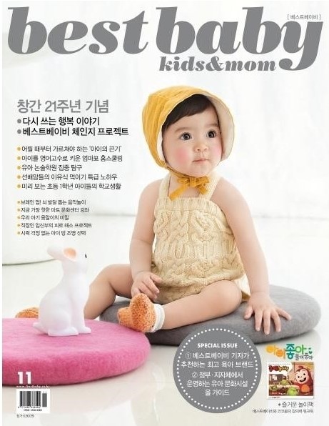 포베스트 이미지