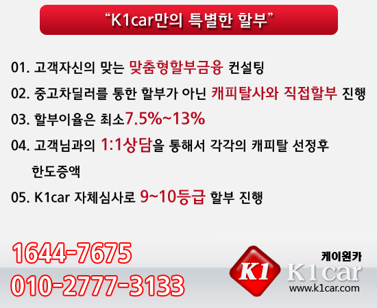 케이원컨설팅 이미지