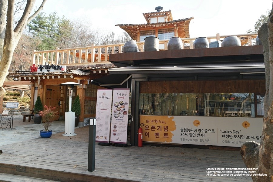 천리농원 이미지