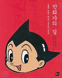 아톰네일 이미지