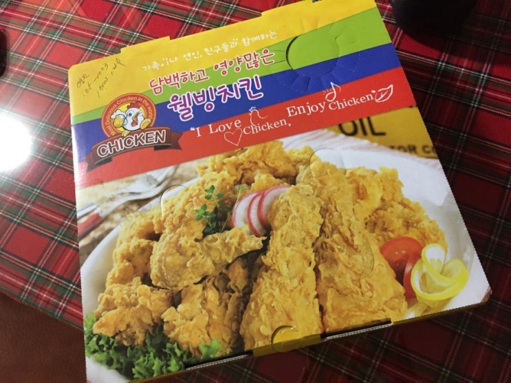 뚱스치킨 이미지
