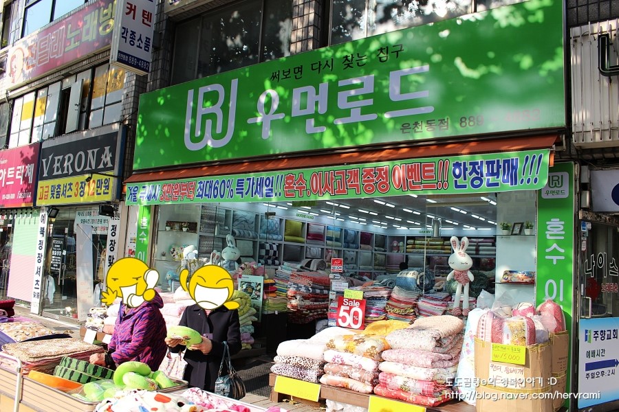 로드소매 이미지