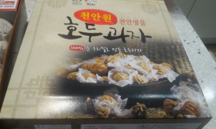 천안원호두과자 이미지