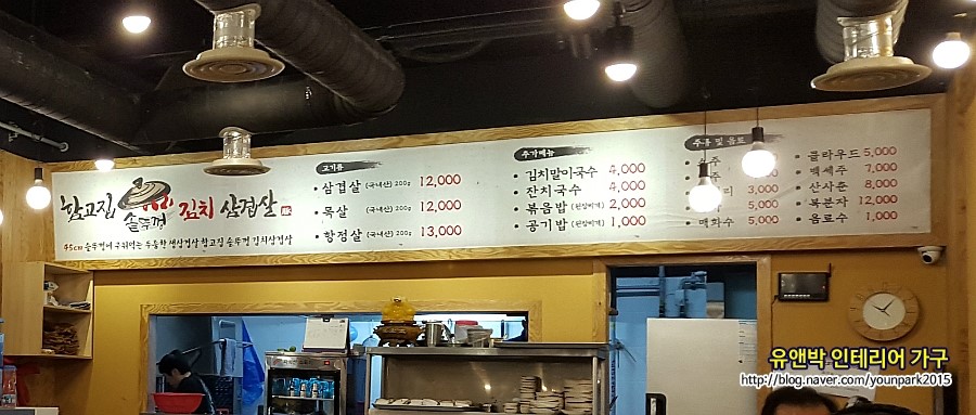 함고집솥뚜껑김치삼겹살 이미지