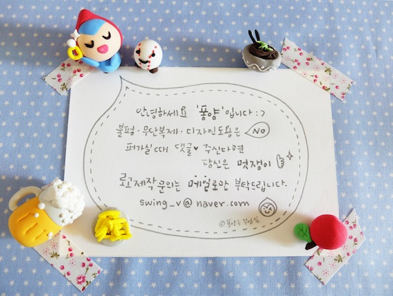 스윗캥거루 이미지