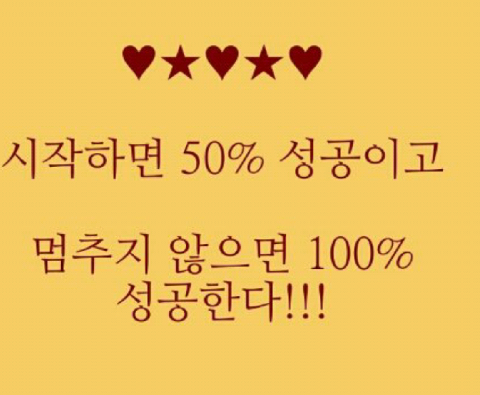 실버건강연구소 이미지