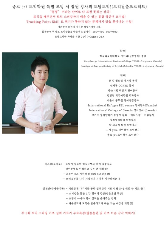 반석교육주 이미지