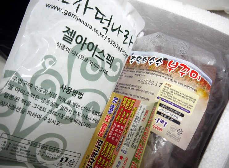 감자떡나라 이미지