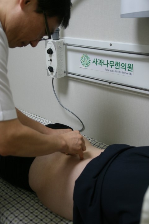 사과나무한의원 이미지