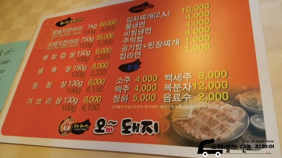 남율카 이미지