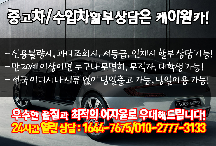 케이원컨설팅 이미지