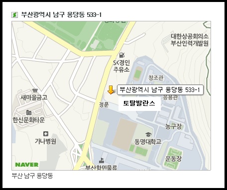 동명자동차정비 이미지