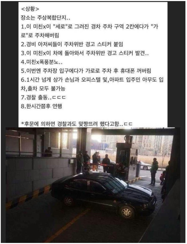 장판교 이미지