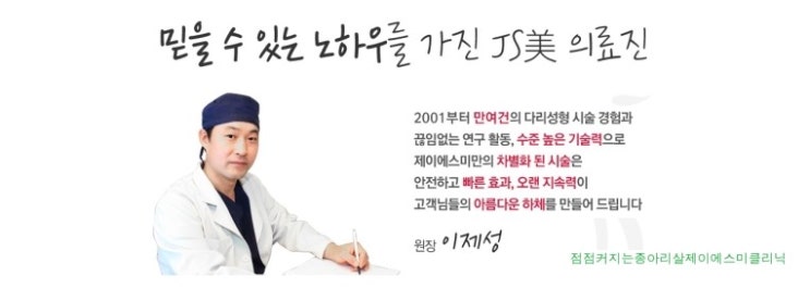 제이에스에스미 이미지