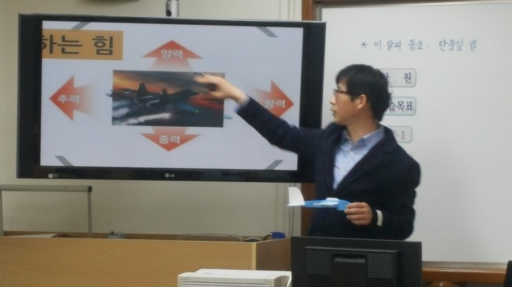전주우전초등학교 이미지
