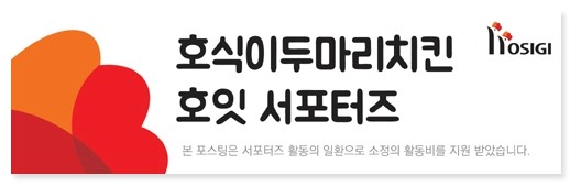 한양치킨 이미지