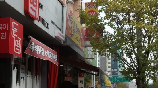 글로리아제과점 이미지