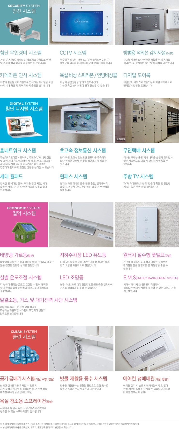 대원에너지 이미지