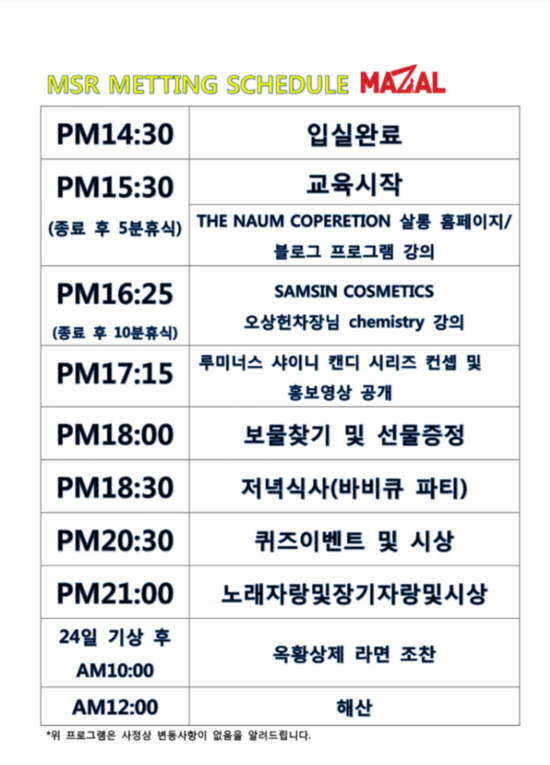 삼신케미칼 이미지