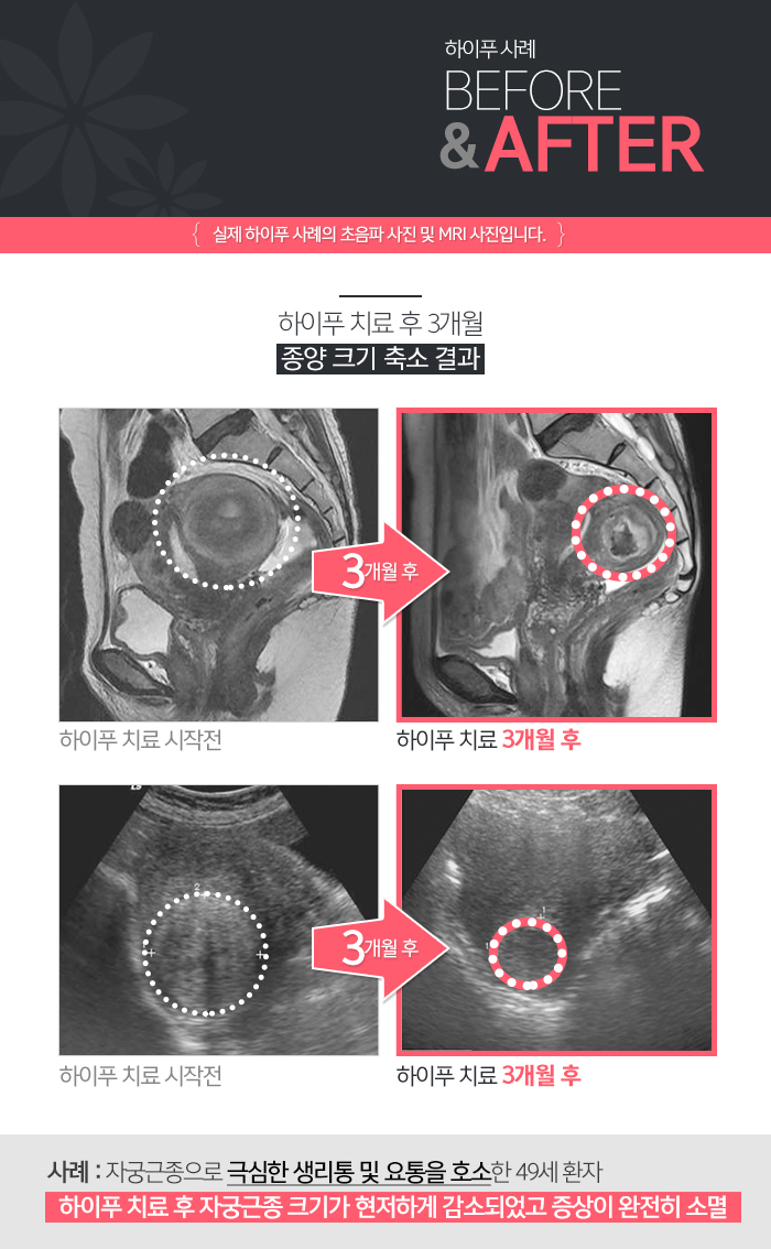 서울여성병원 이미지