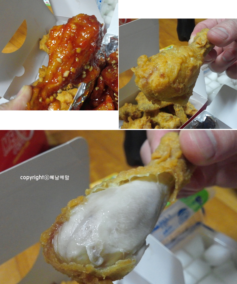 맥시칸치킨효자 이미지