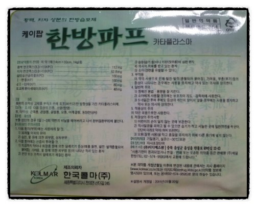 케이파스 이미지