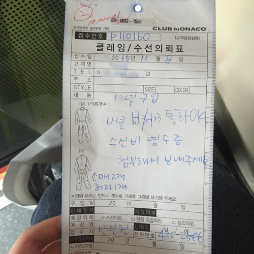 티나옷수선 이미지