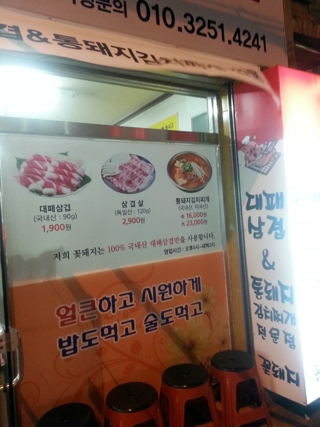 홈마트연산 이미지