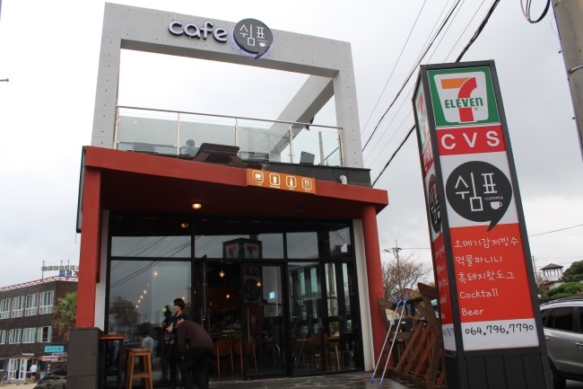 쉼표커피숍 이미지