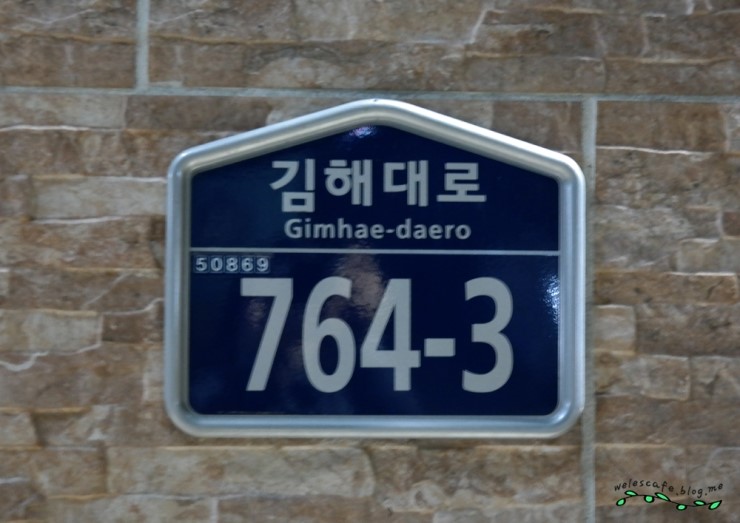 고구려식품 이미지