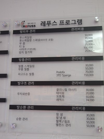 레푸스&피오레네일 이미지