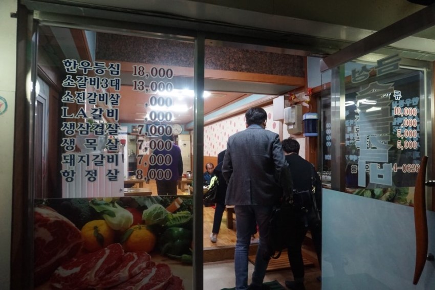 금성식육점 이미지