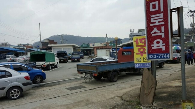 미로식육식당 이미지
