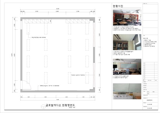 보듬인테리어 이미지