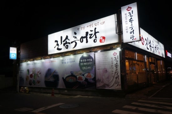 굿윌 덕천점 이미지
