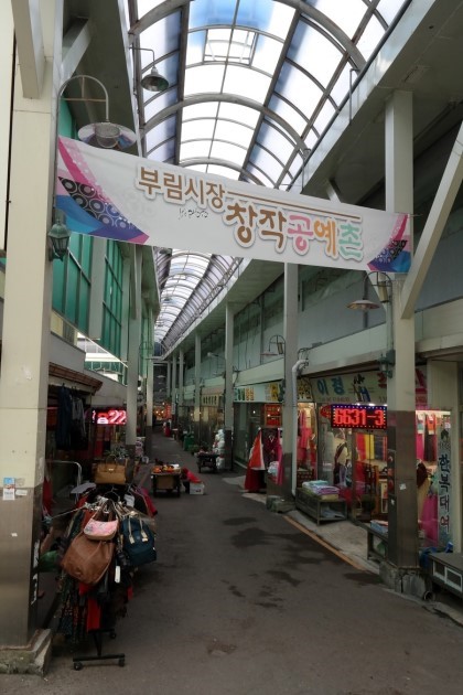 부림곰탕 이미지