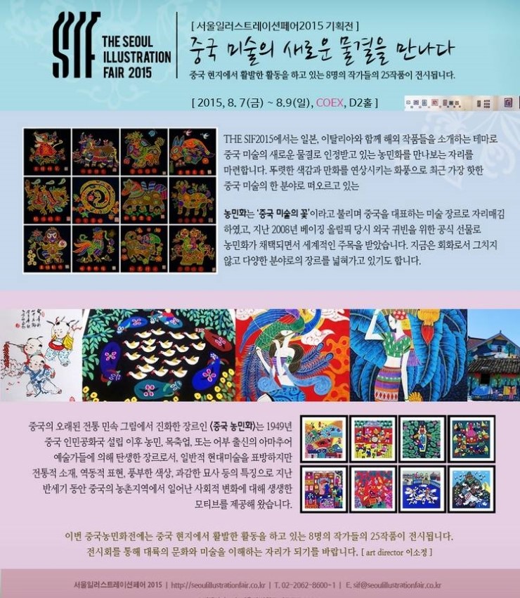 아트앤아티스트(art-artist 이미지