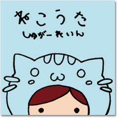 슈가레인(Sugarrain) 이미지