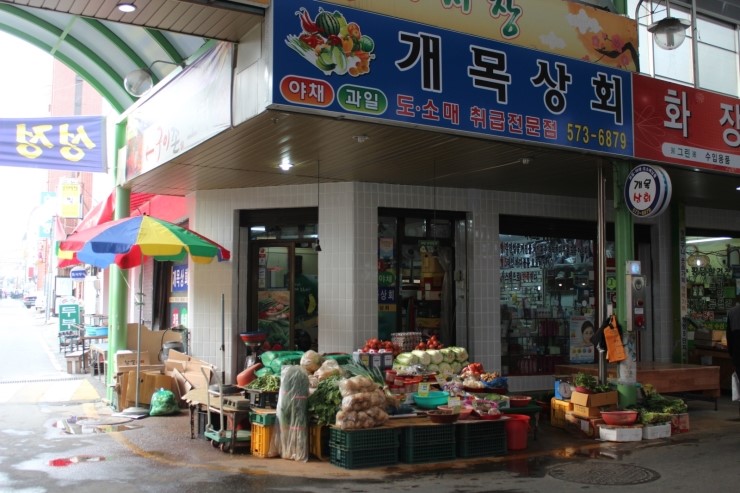 옛맷돌즉석두부 이미지