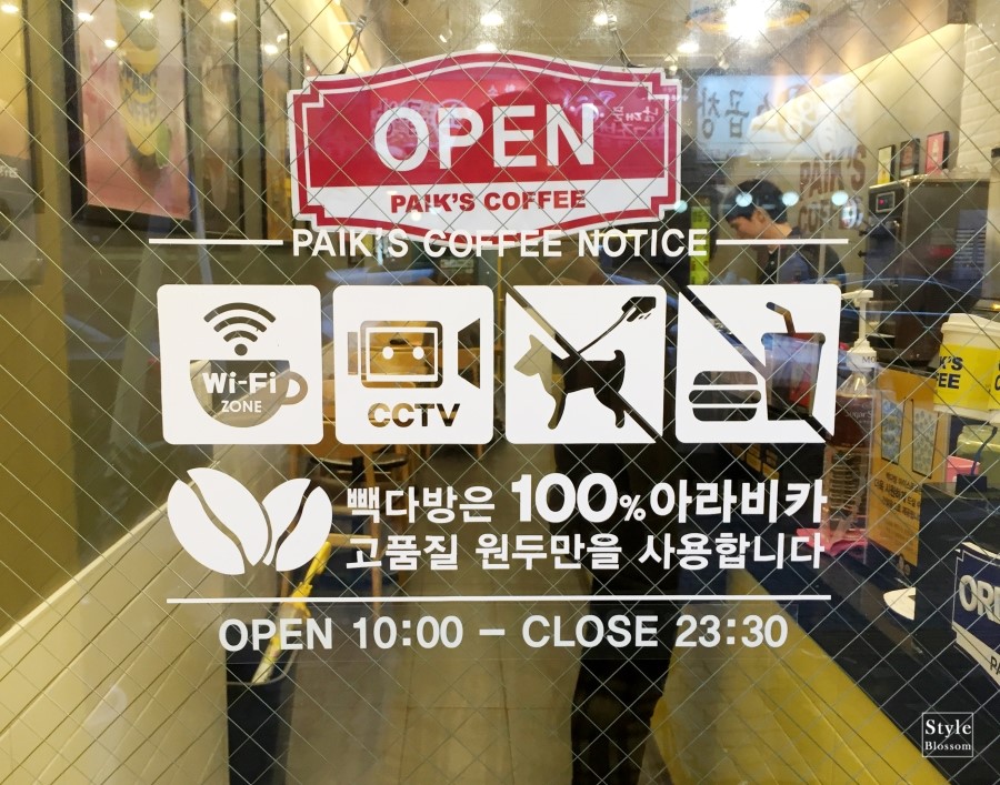 빽다방 수원정자백설점 이미지