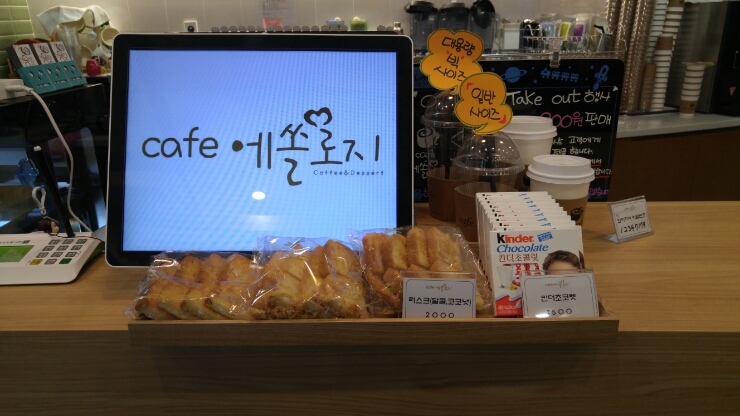 에쏠로지카페 이미지